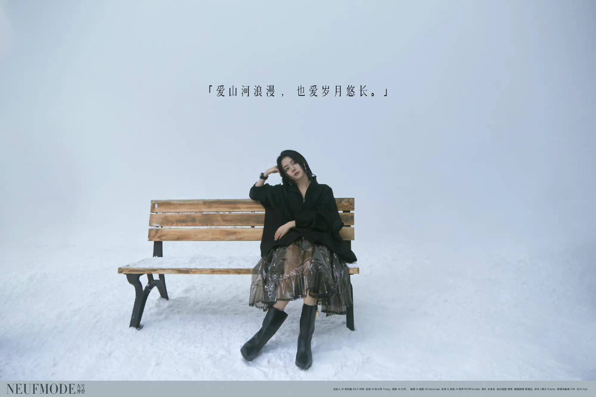 譚松韻