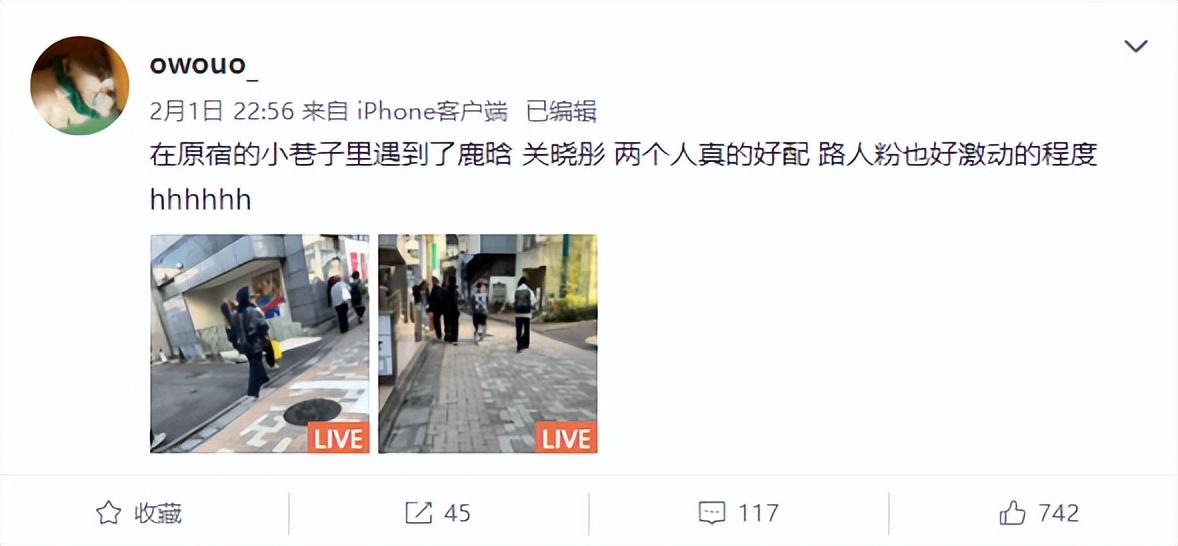 鹿晗