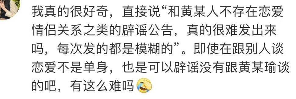 迪麗熱巴