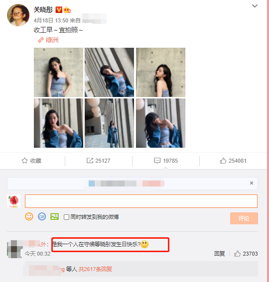 鹿晗