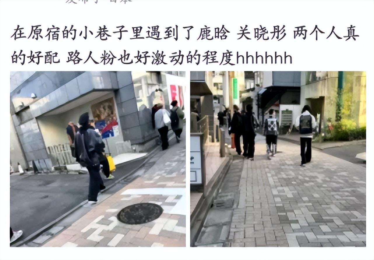 鹿晗
