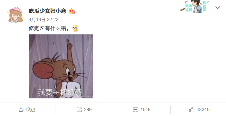 鹿晗