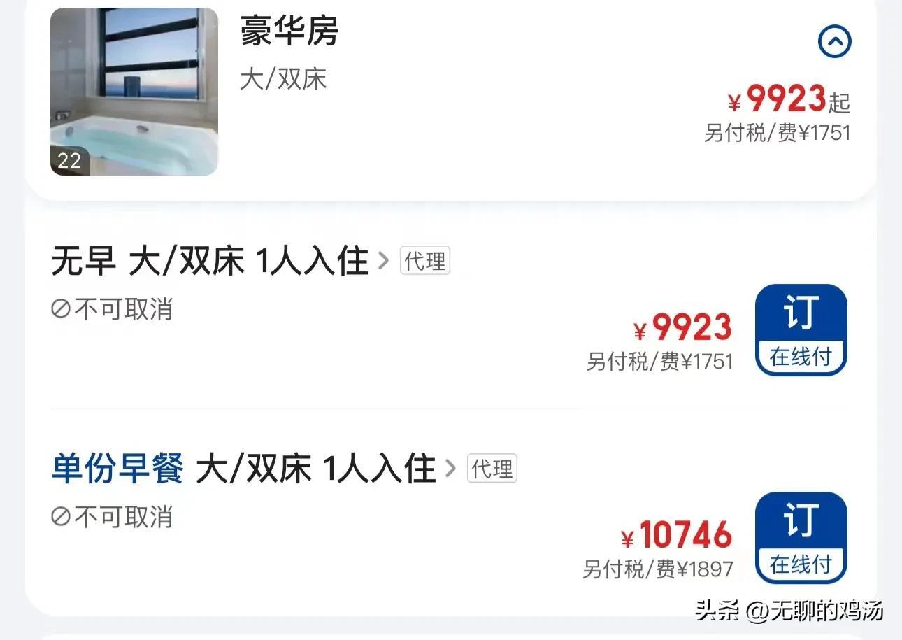 鹿晗