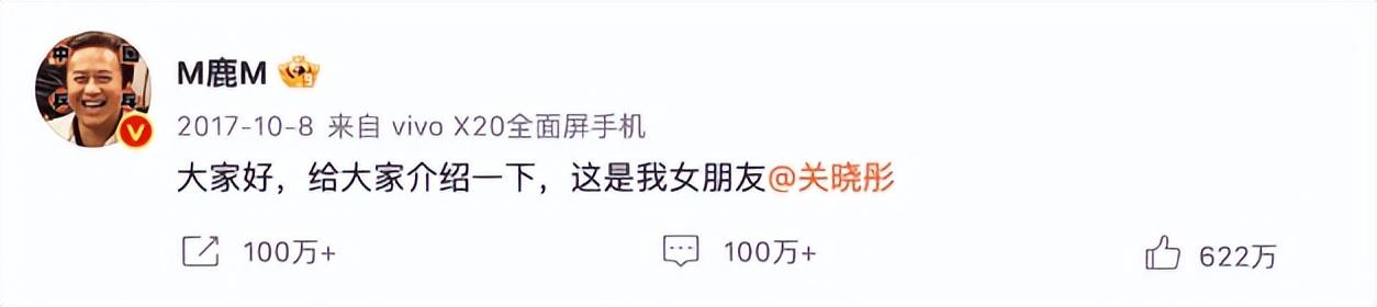 鹿晗