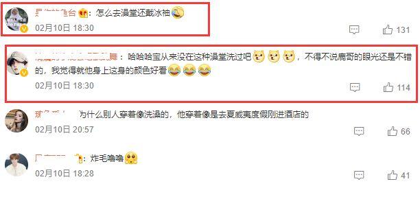 鹿晗