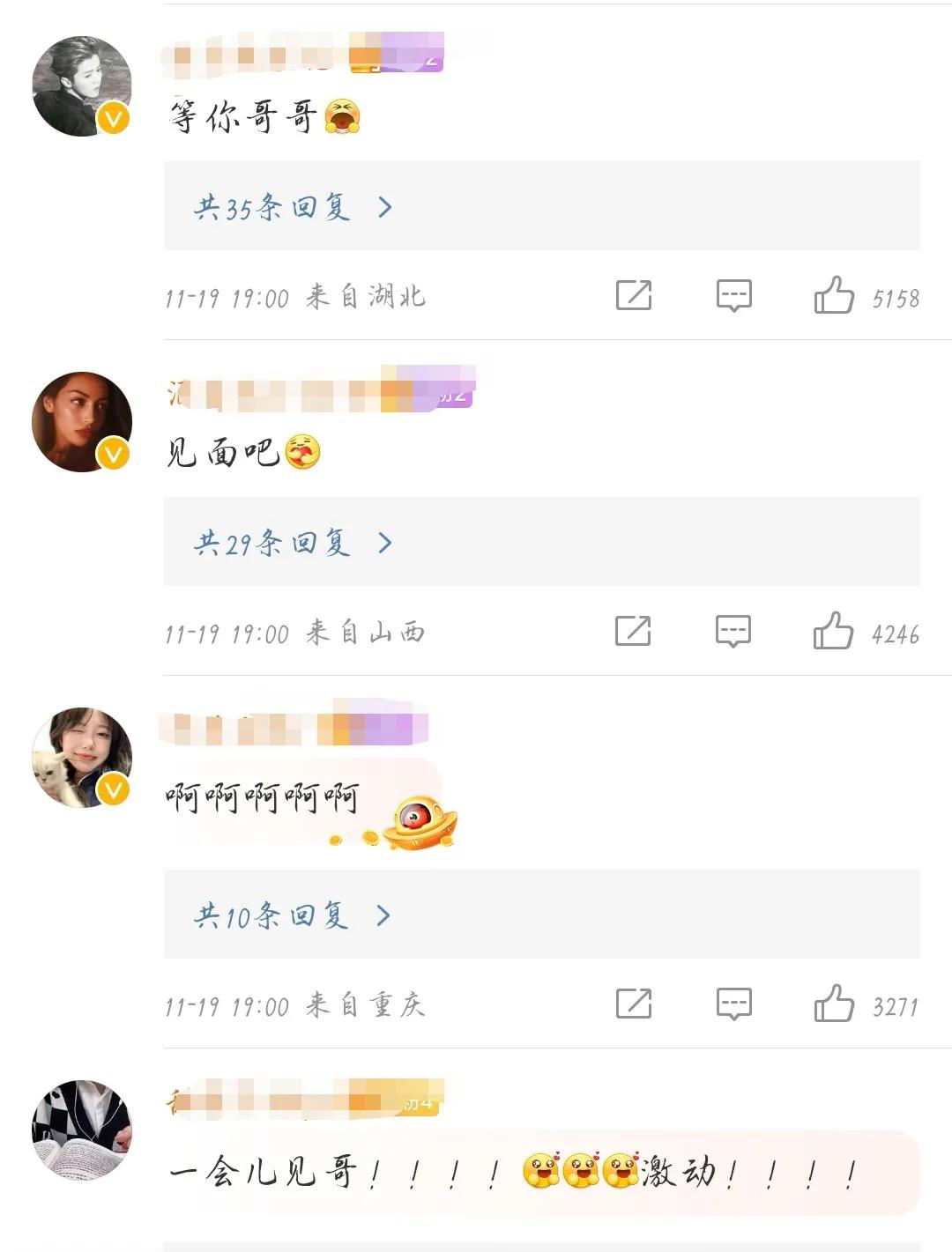 鹿晗