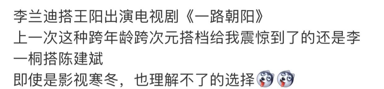 王陽
