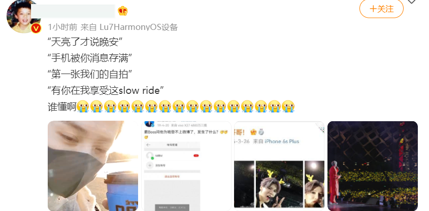 鹿晗