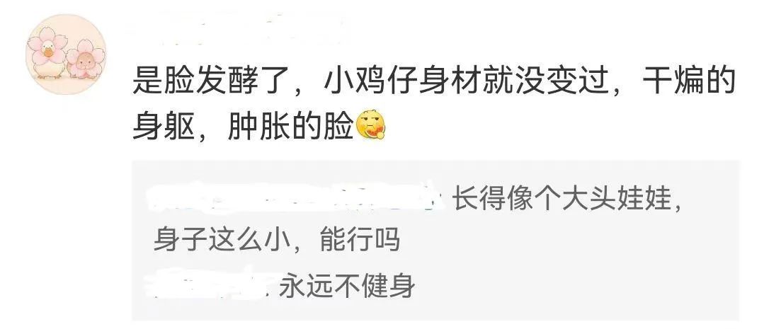 鹿晗