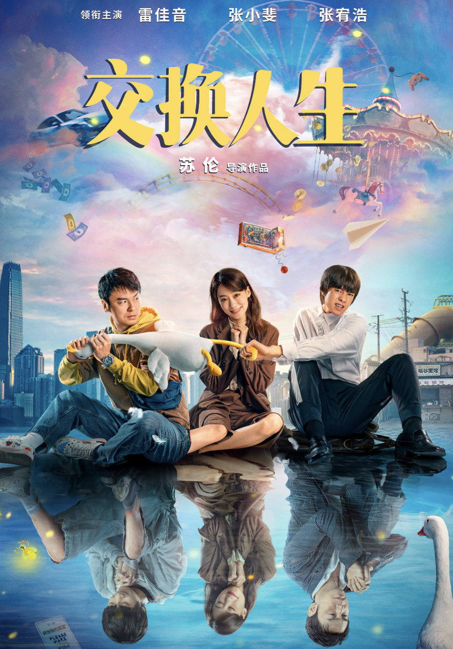張小斐