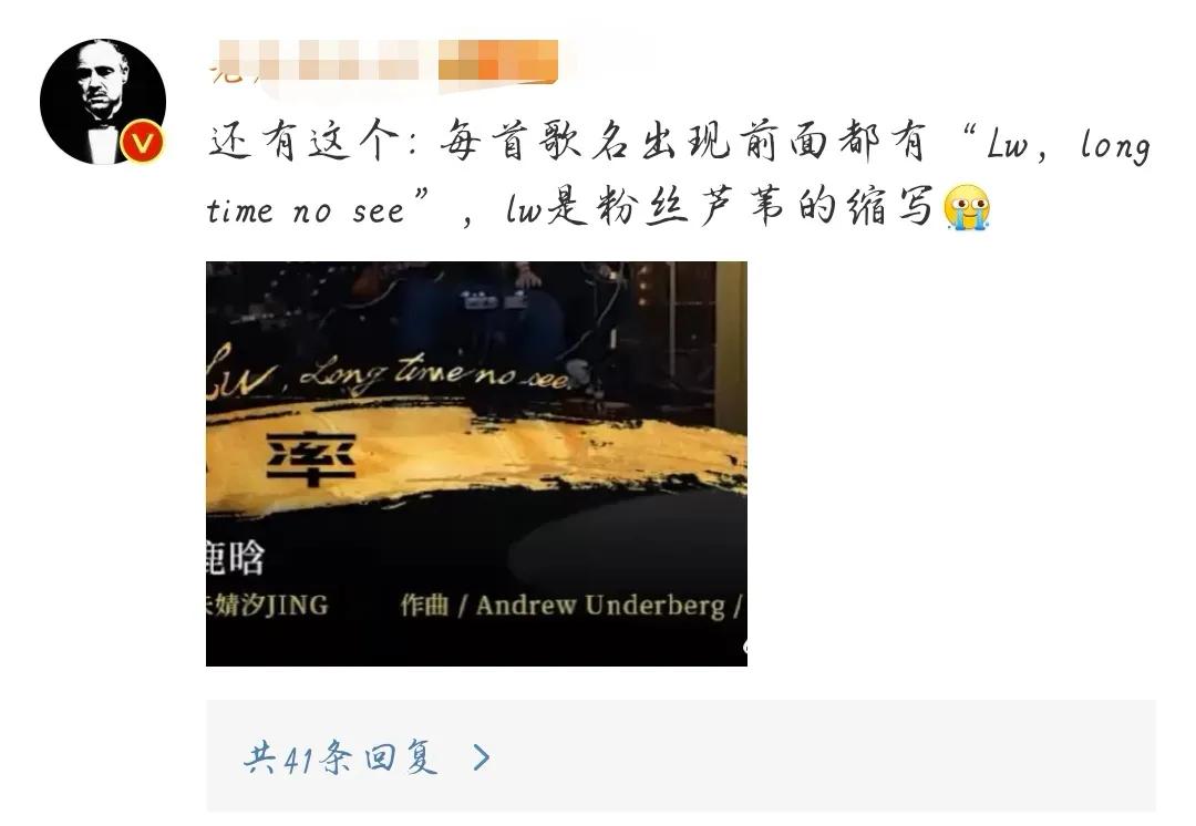 鹿晗