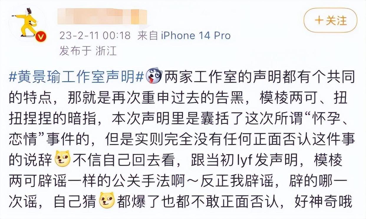 迪麗熱巴