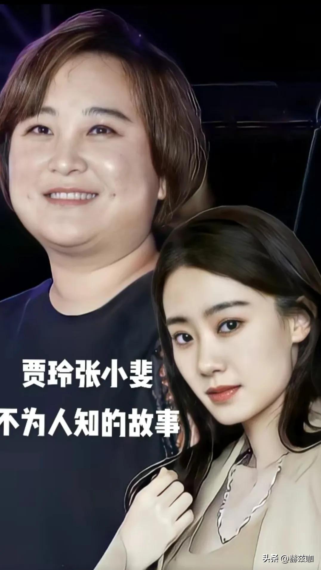 張小斐
