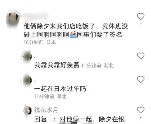 鹿晗