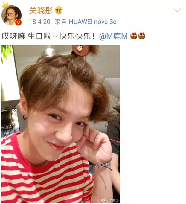 鹿晗