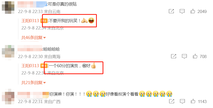 王陽