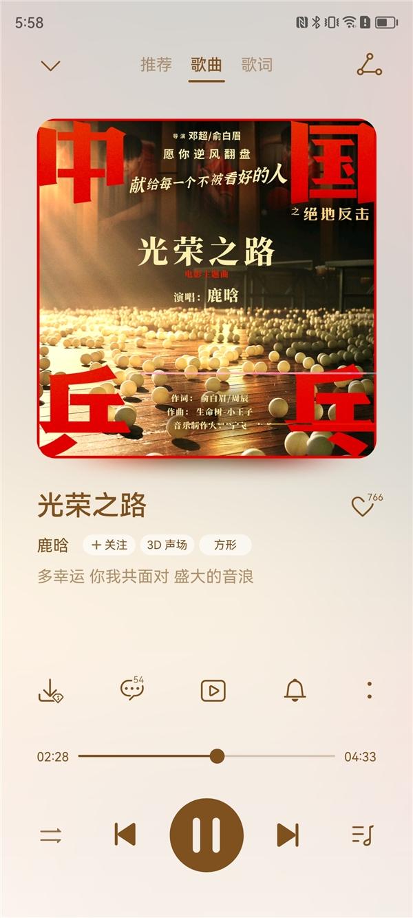 鹿晗