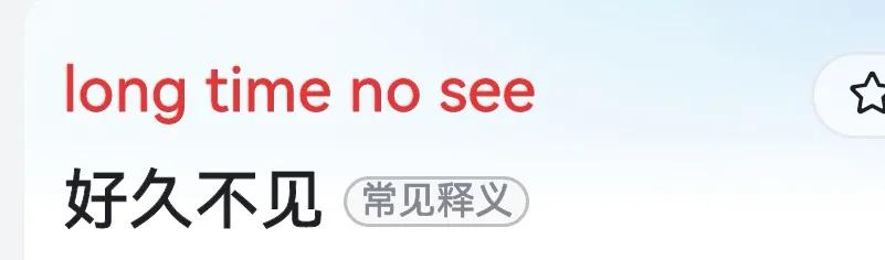 鹿晗