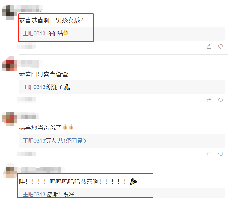 王陽