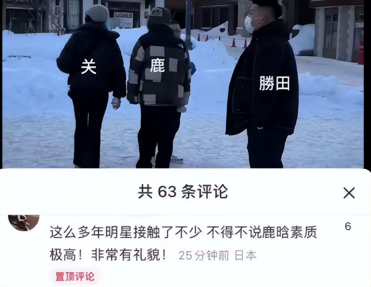鹿晗
