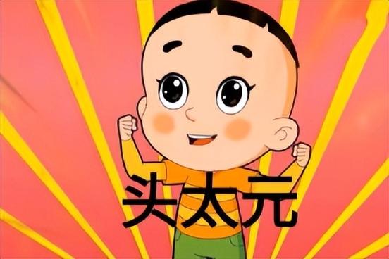 鹿晗