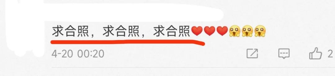 關曉彤