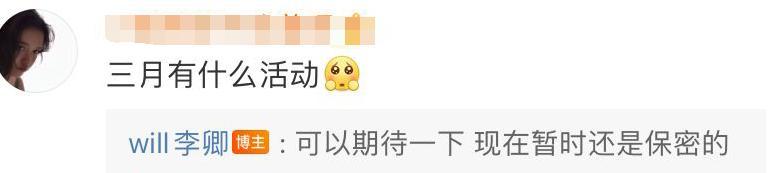 迪麗熱巴