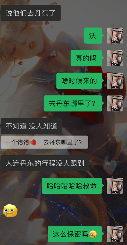 鹿晗