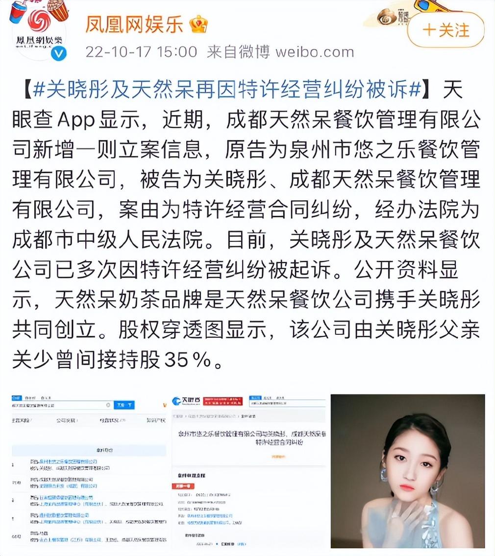 鹿晗