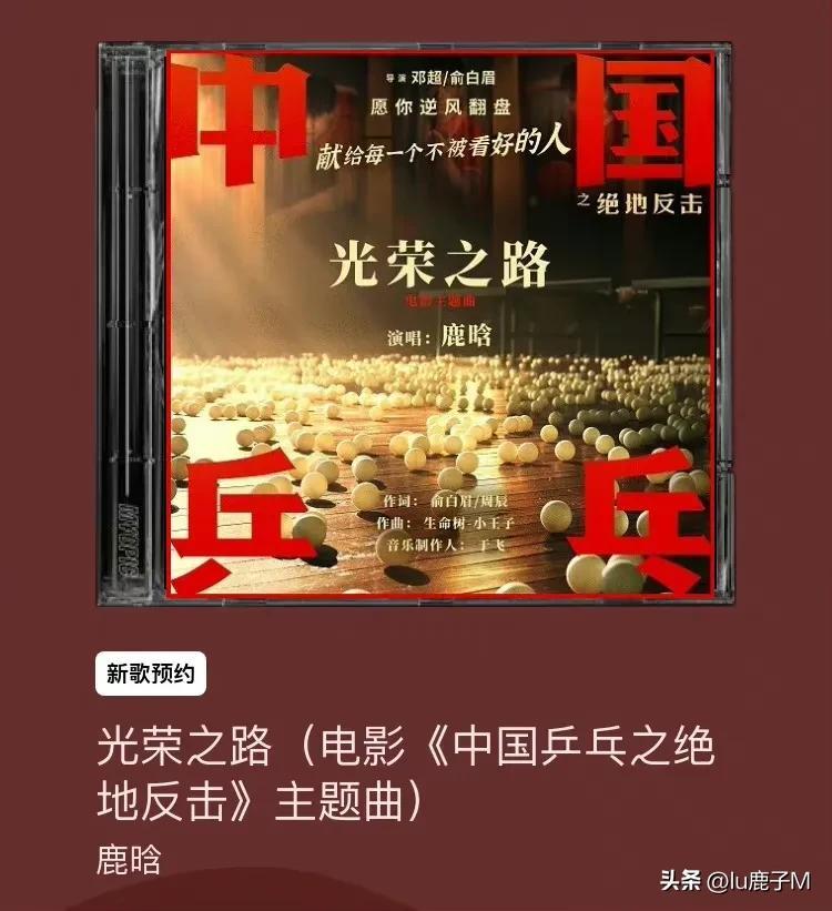 鹿晗