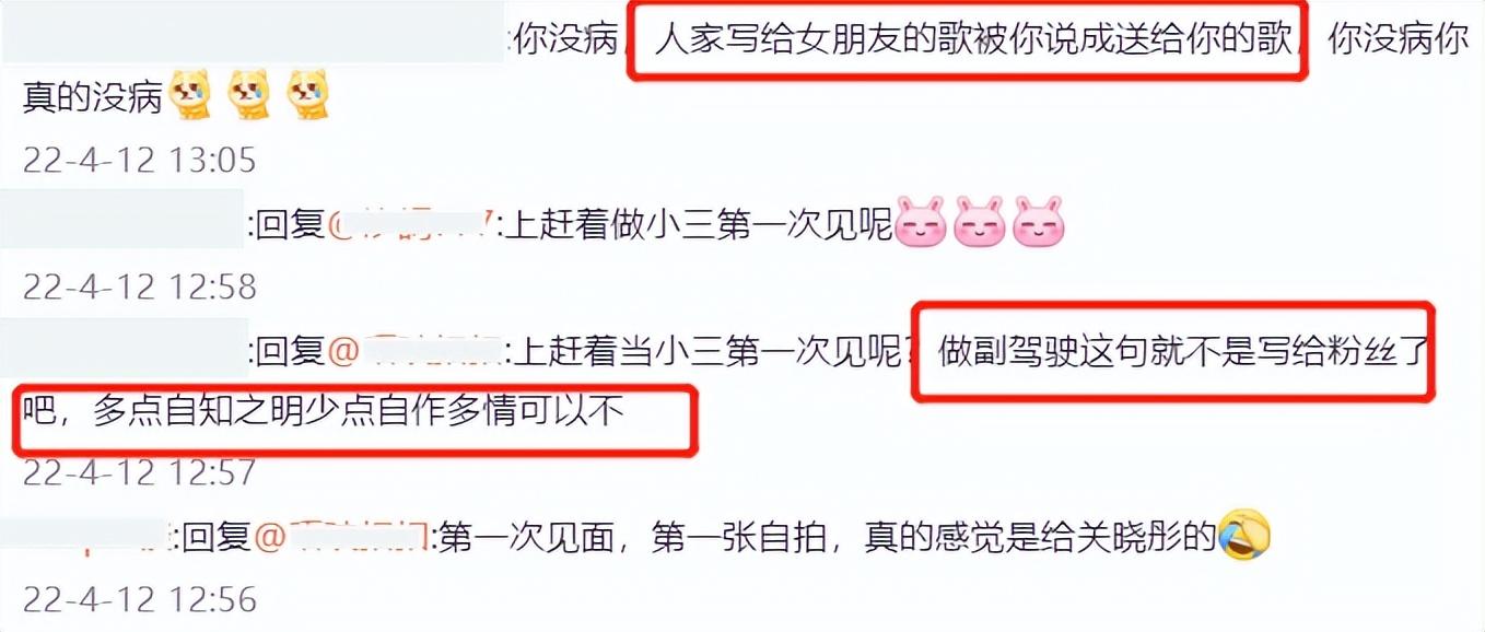 鹿晗