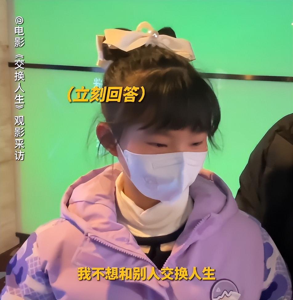 雷佳音