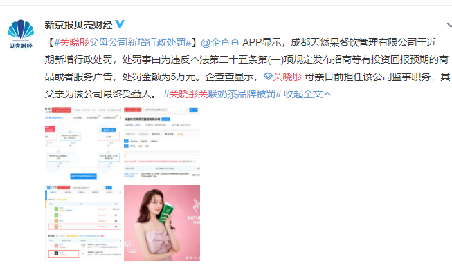 鹿晗
