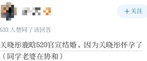 鹿晗