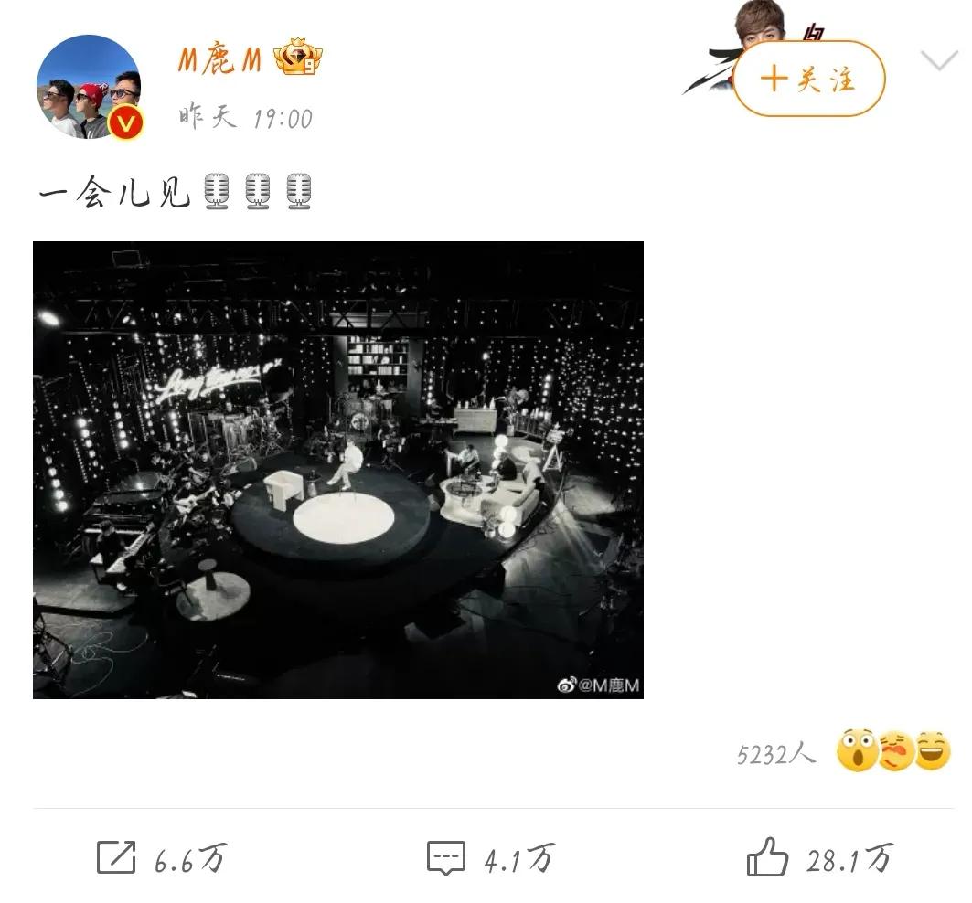 鹿晗