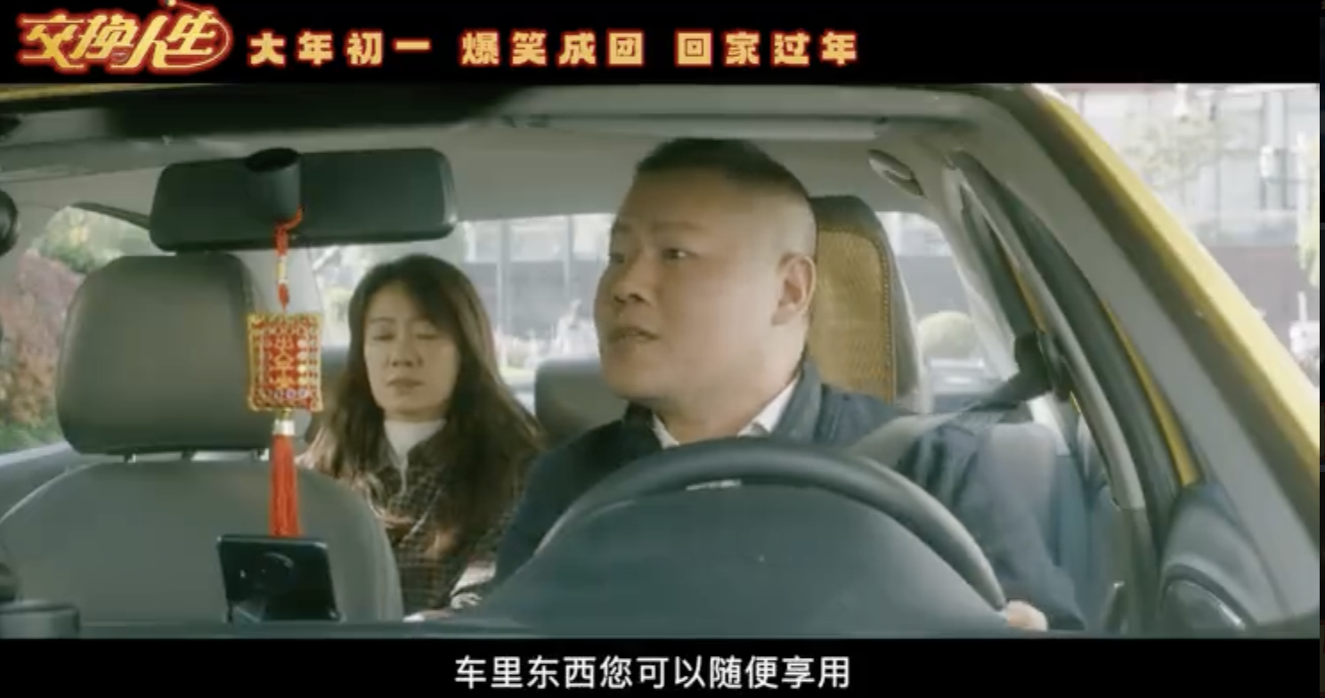 張小斐