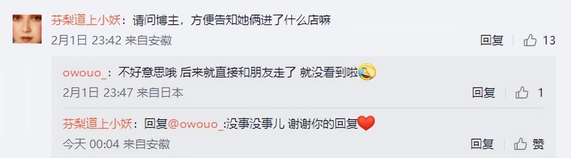 鹿晗
