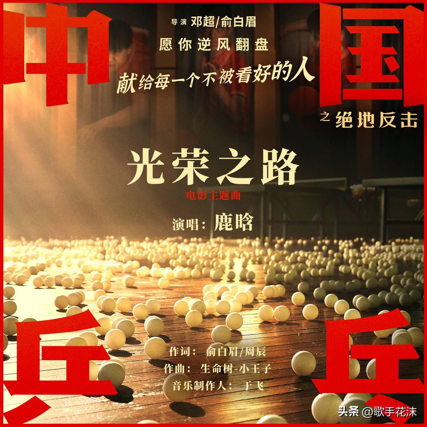 鹿晗