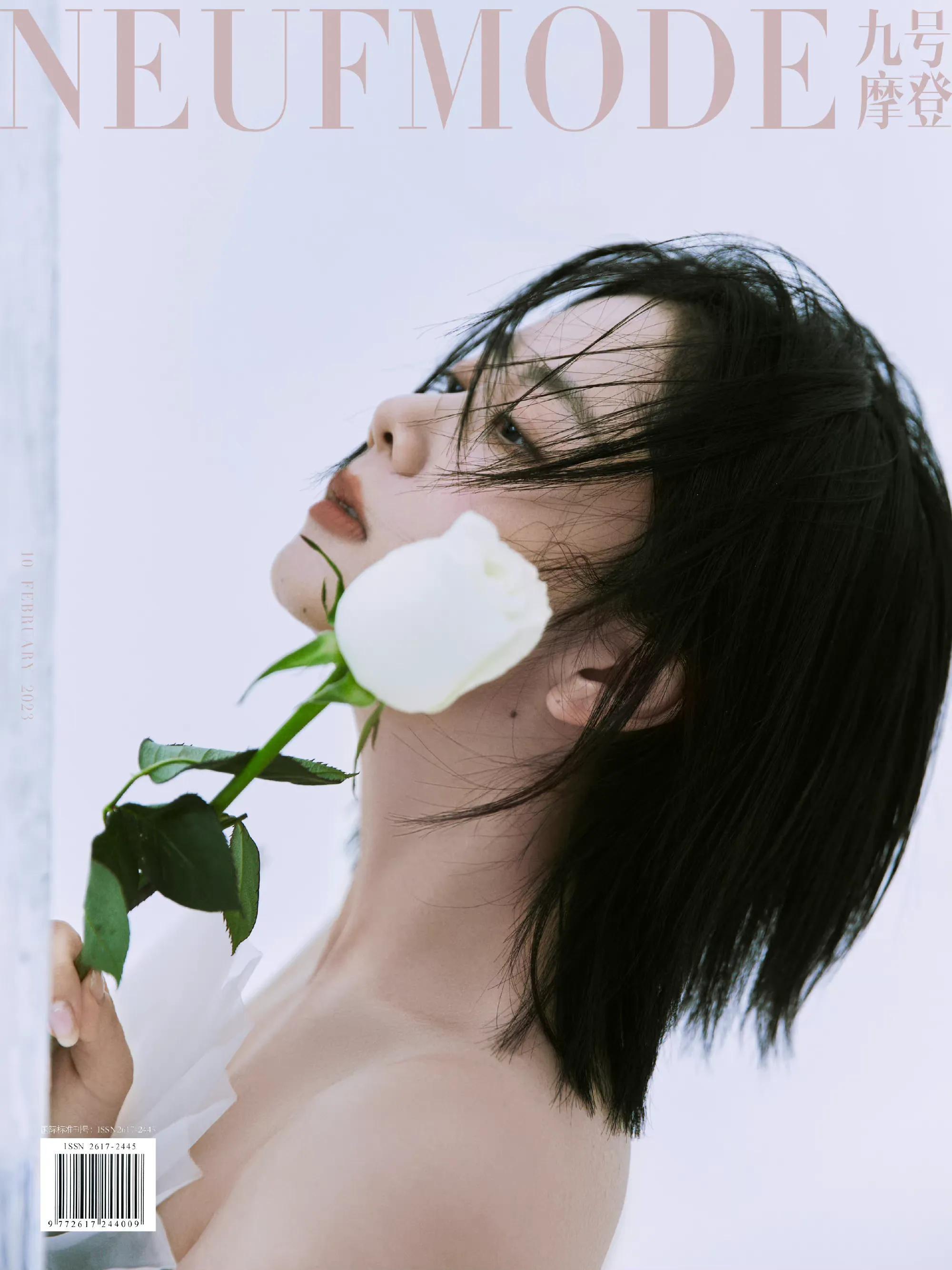 譚松韻