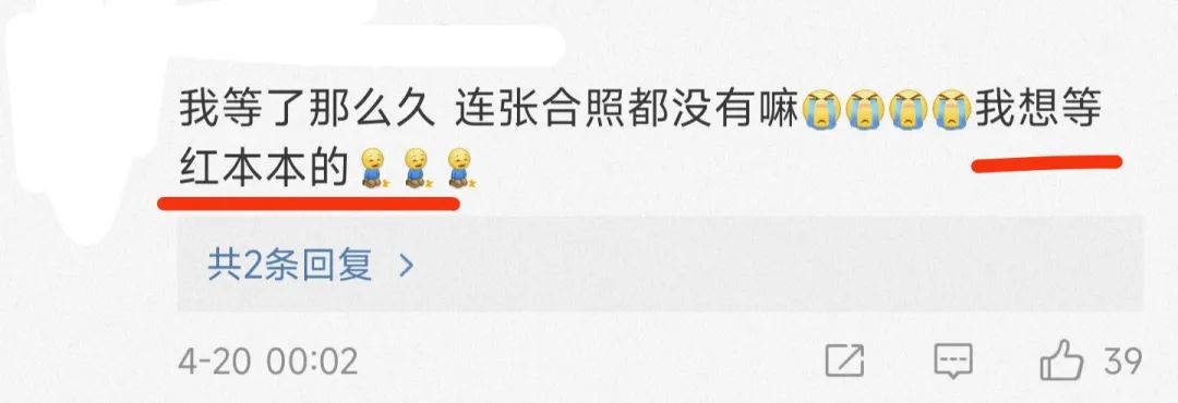 關曉彤