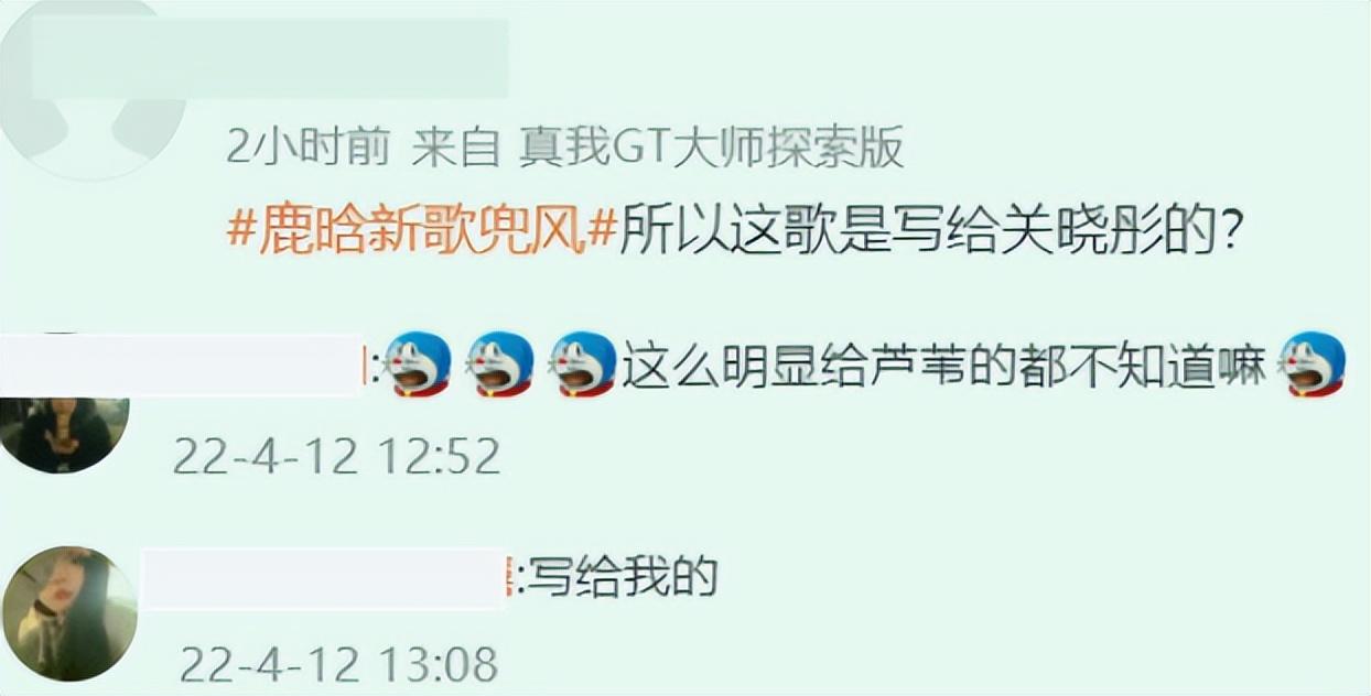 鹿晗