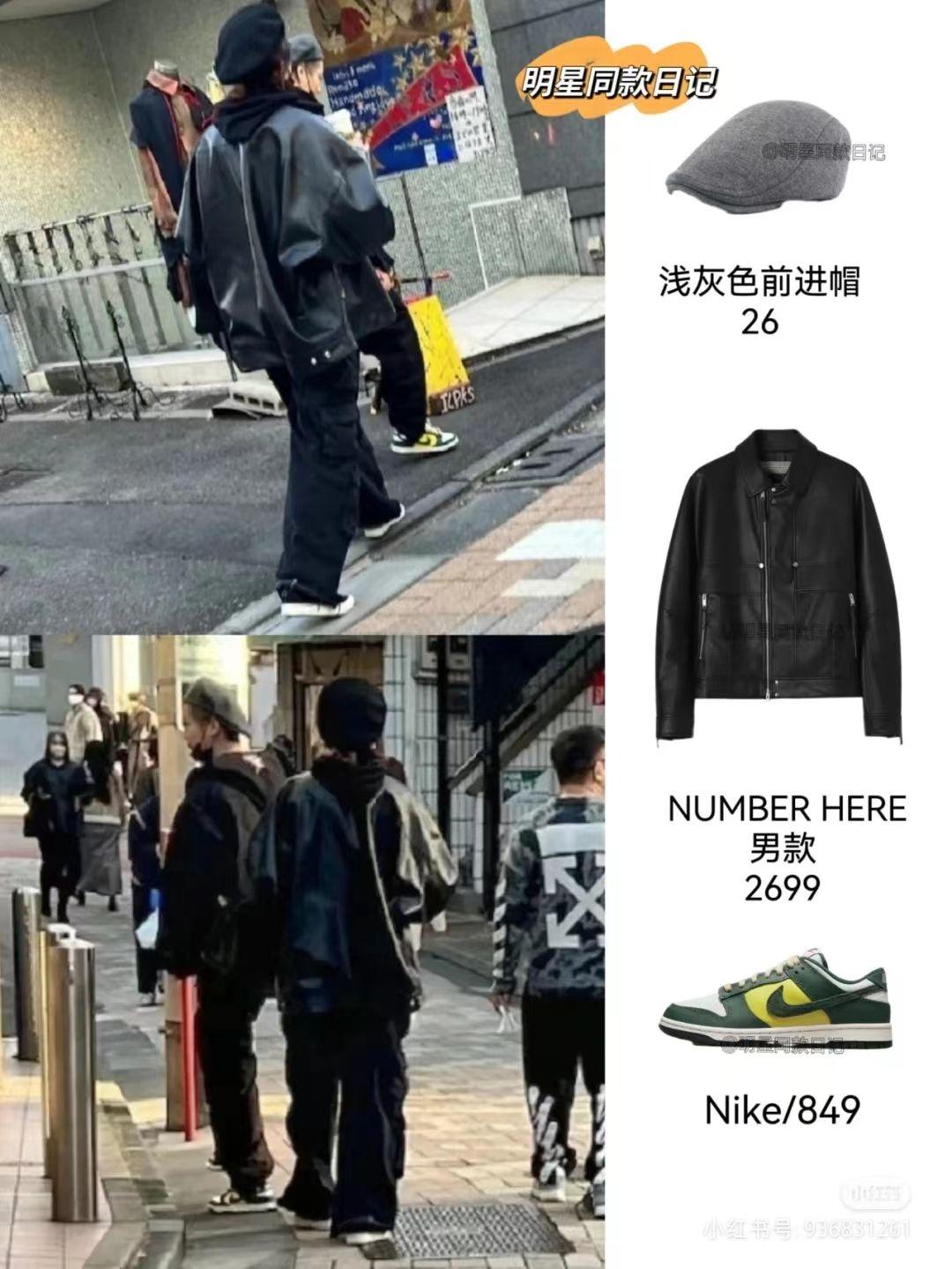鹿晗