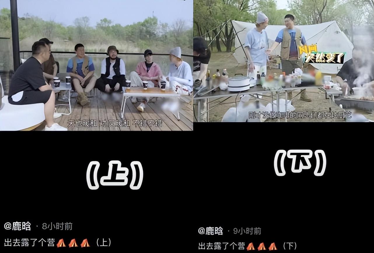 鹿晗