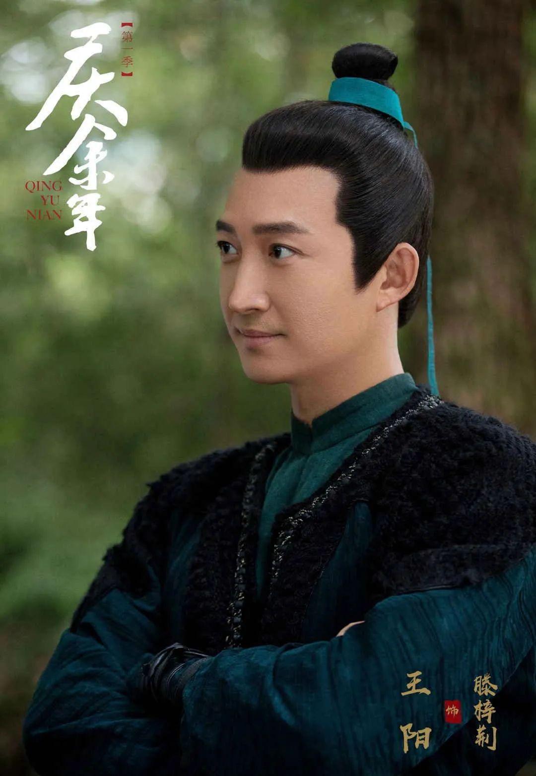 王陽