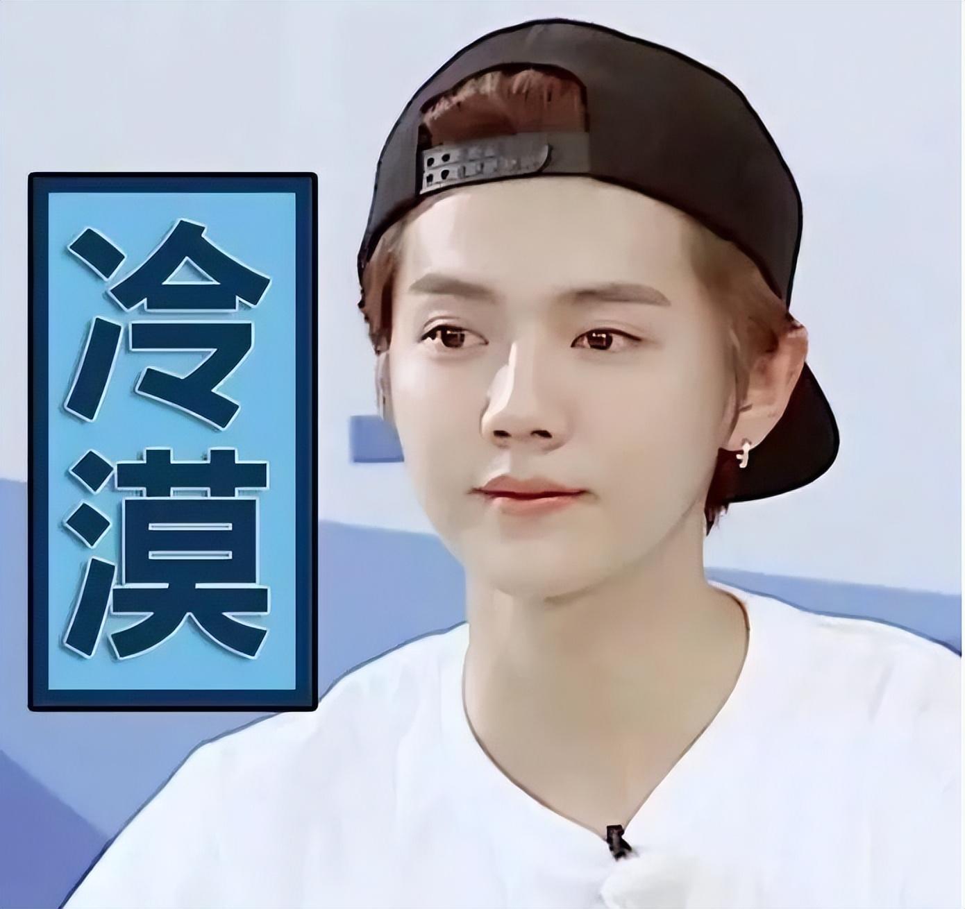 鹿晗