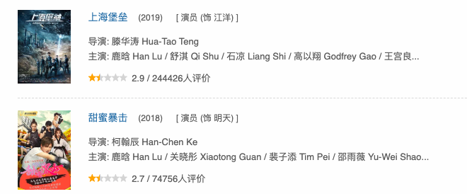 鹿晗