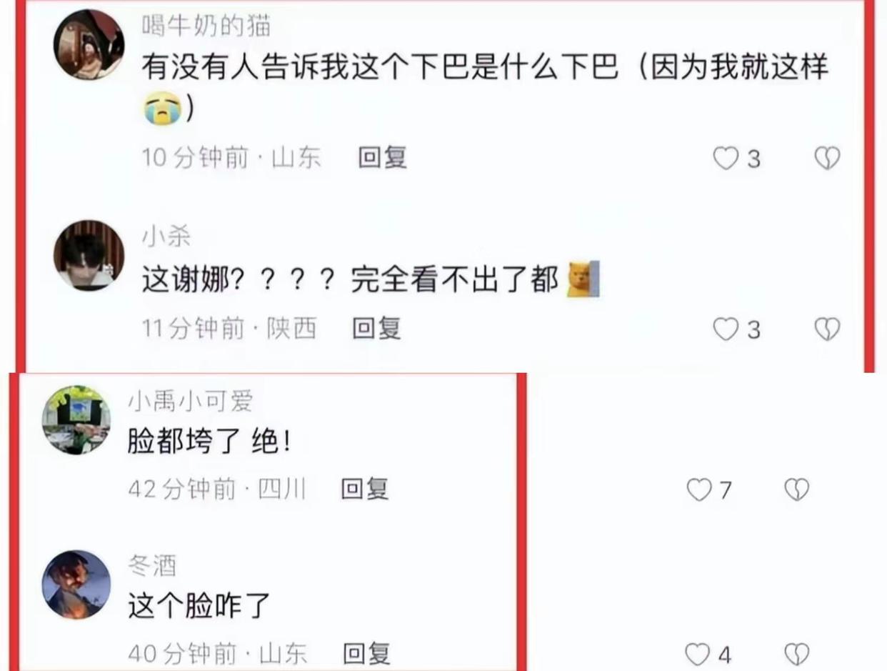孫儷