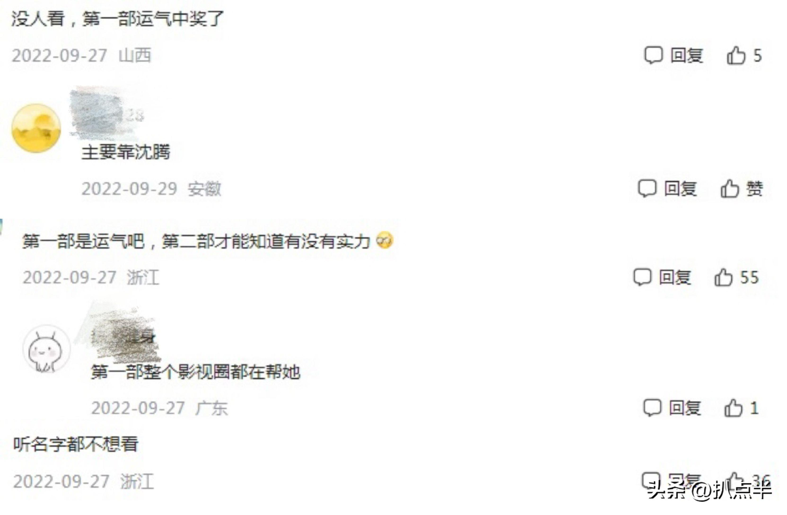 張小斐