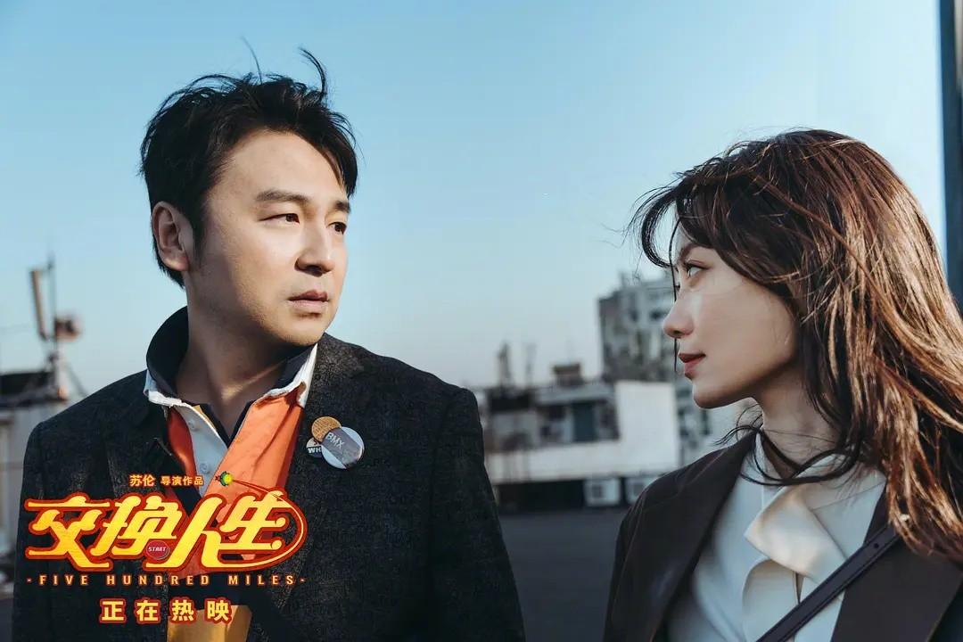 張小斐