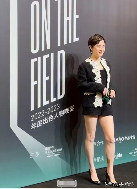 孫儷
